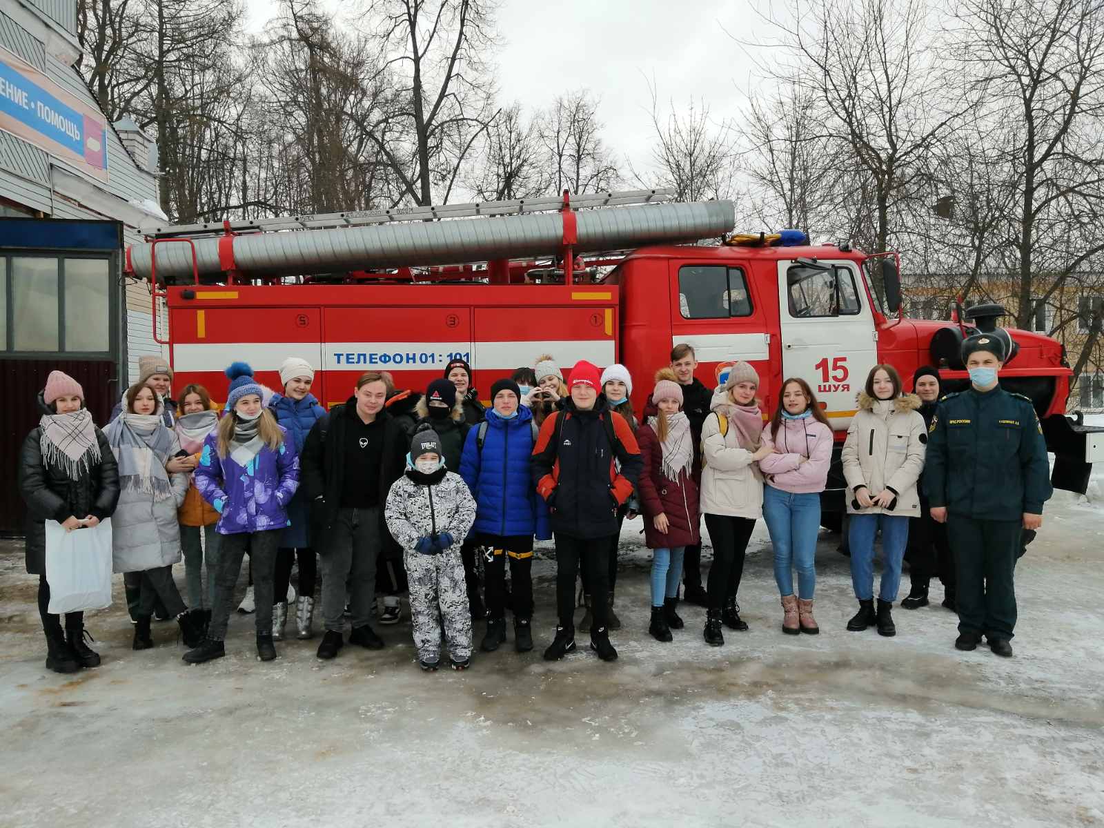 муниципальное общеобразовательное учреждение средняя общеобразовательная  школа № 20 — 155904, г. Шуя Ивановская область, ул. 11-я Мичуринская д. 6